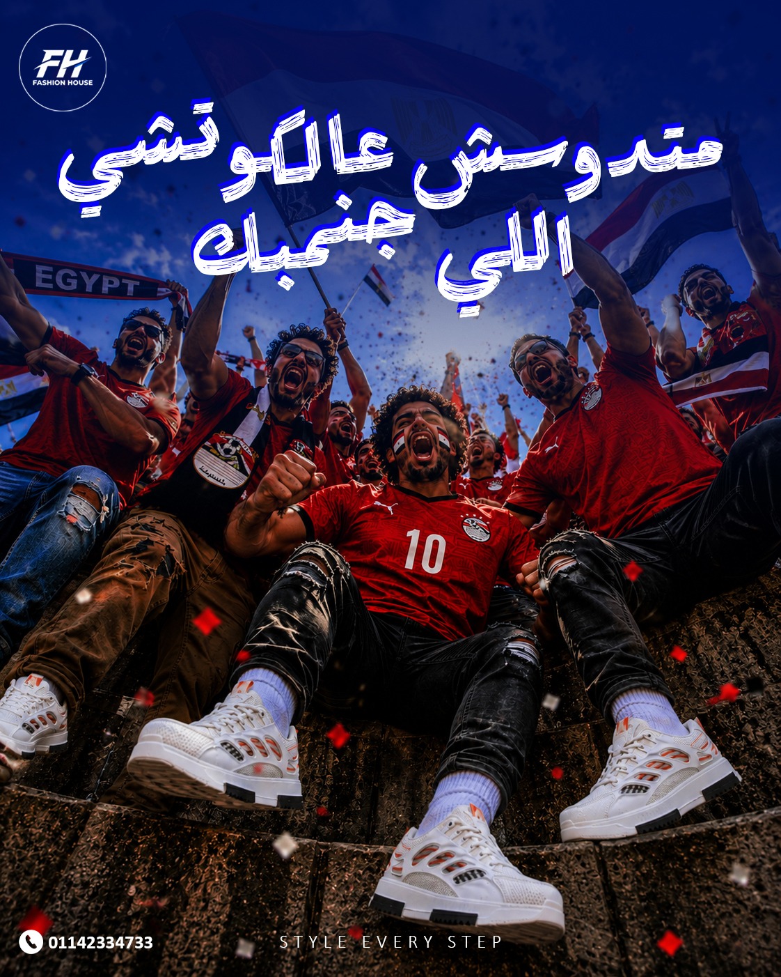 mohamed dowedar